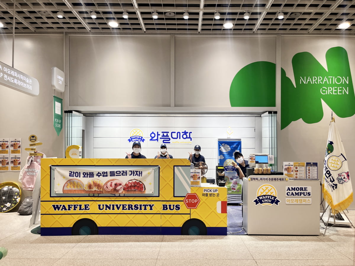 와플대학 선릉캠퍼스