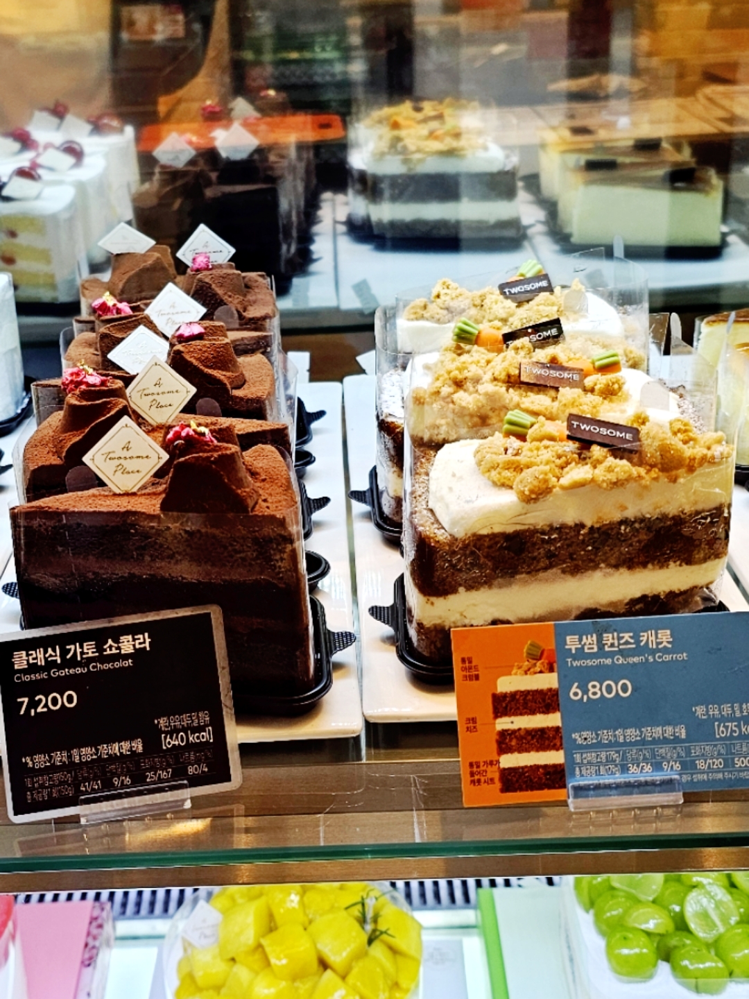 투썸플레이스 개봉역점