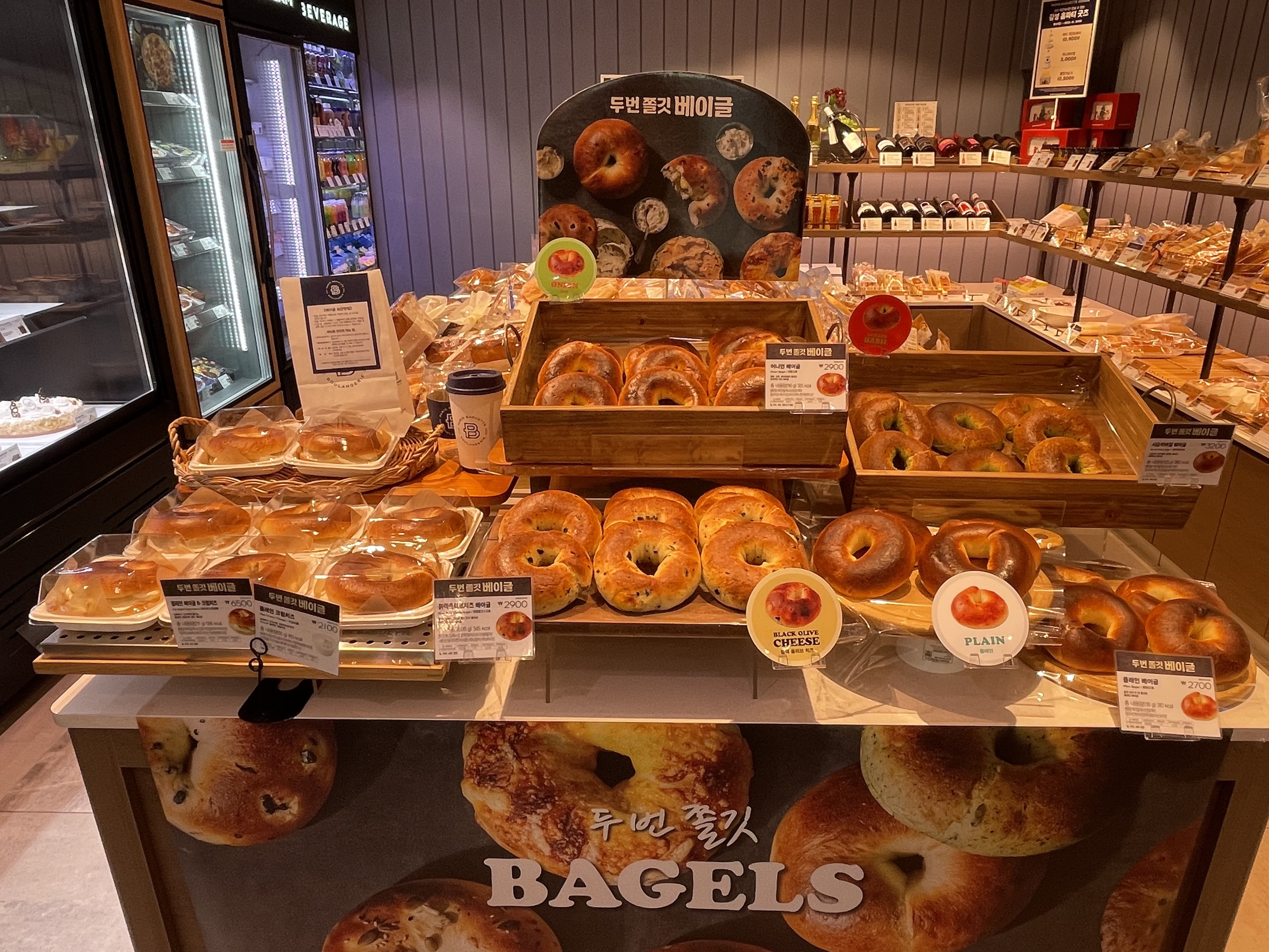 파리바게뜨 대치포스코점