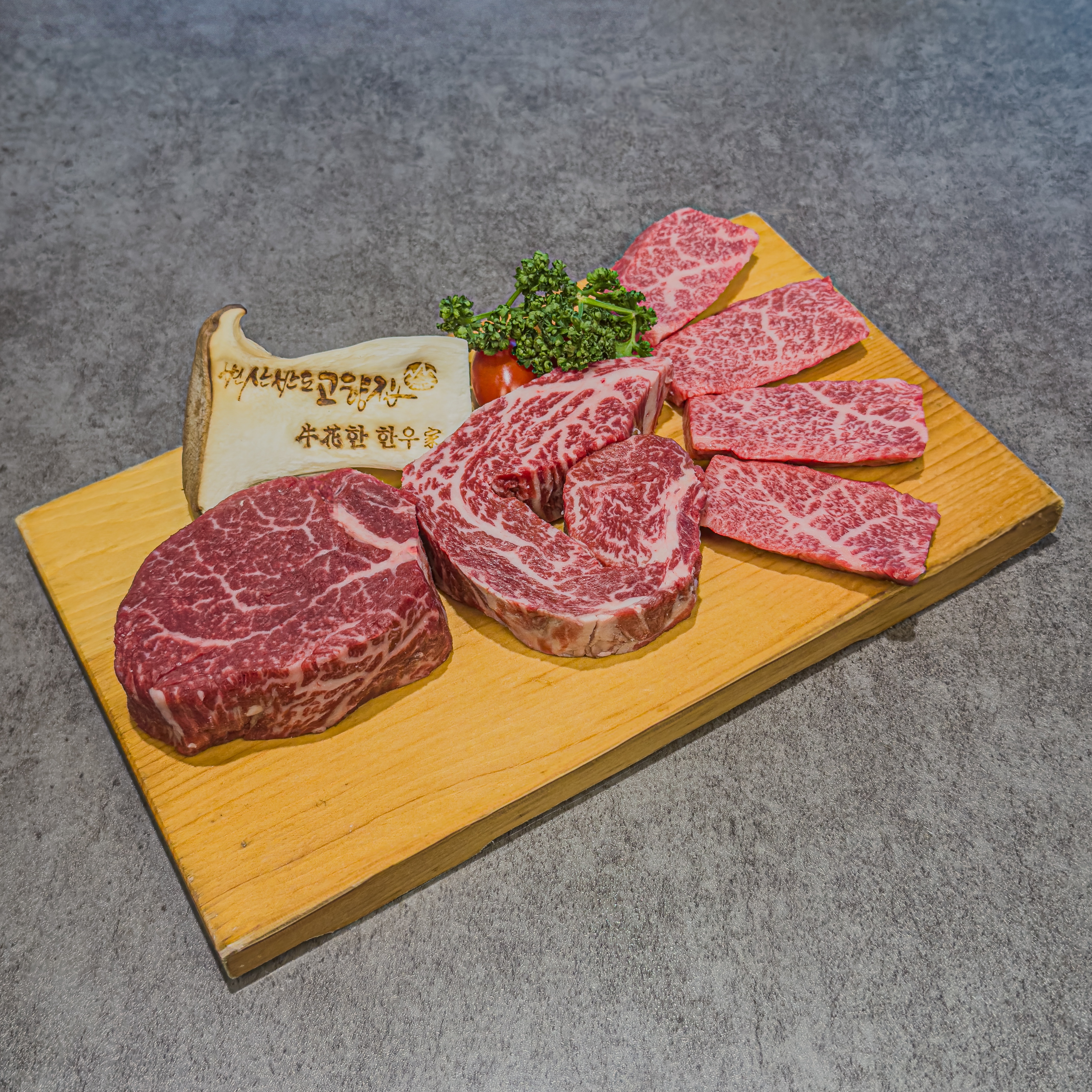 변산반도 고향집