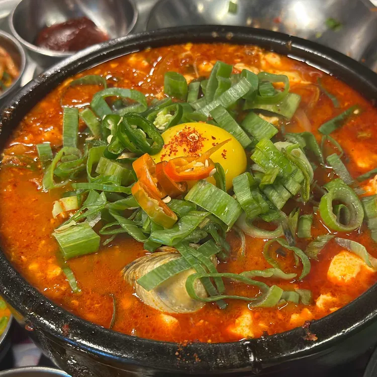 잠수교집 5호점