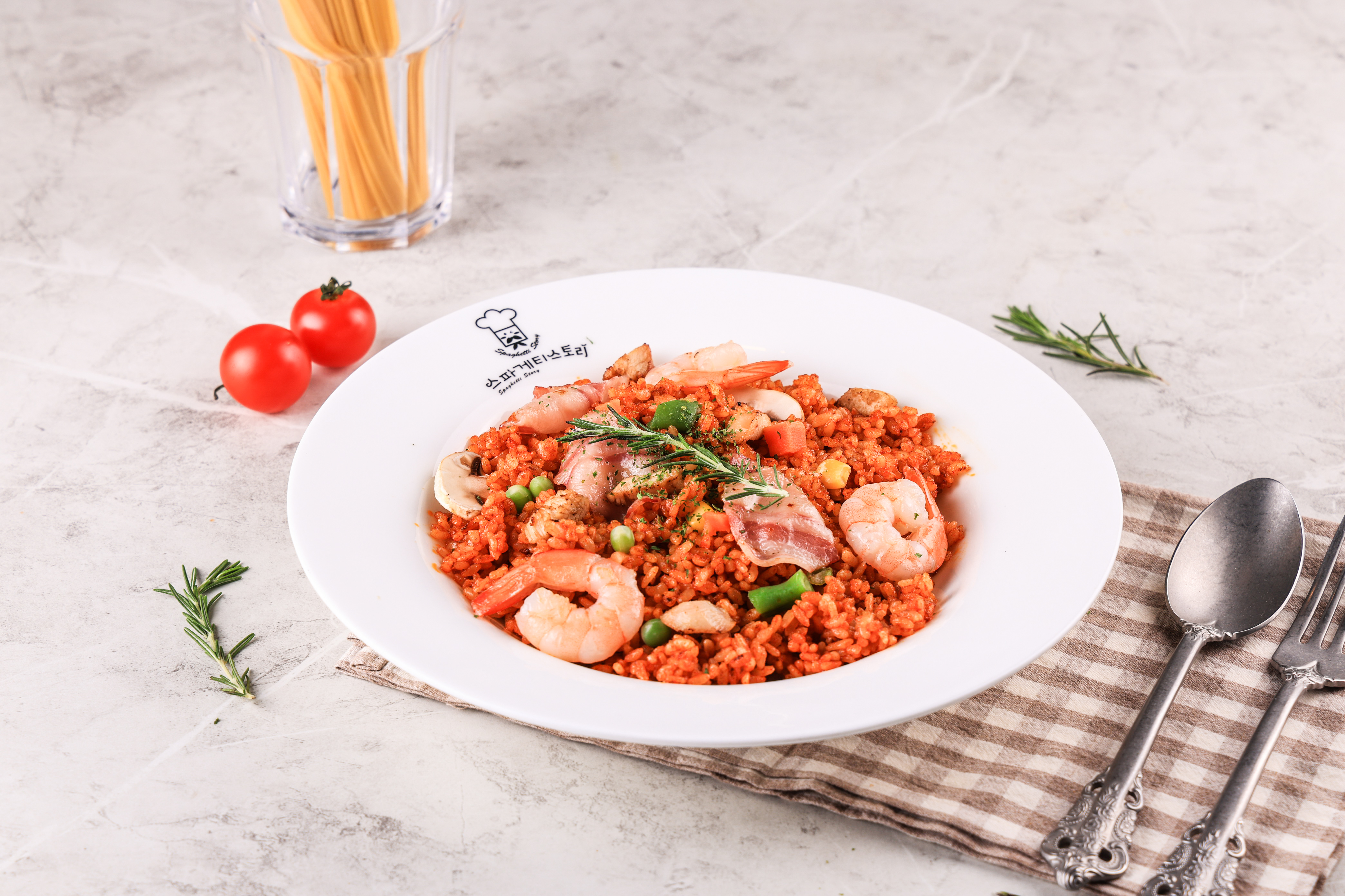 스파게티스토리 대치점