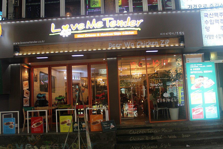 푸라닭치킨 일원점