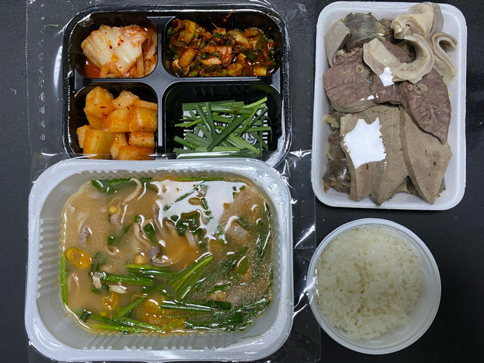 아라리순대국밥