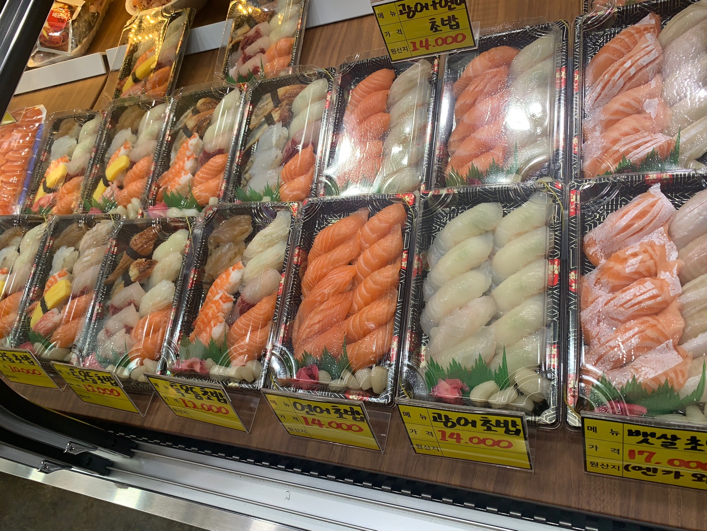 국민활어회초밥