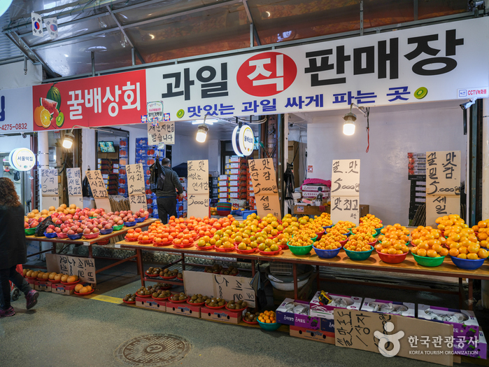 어울림마을