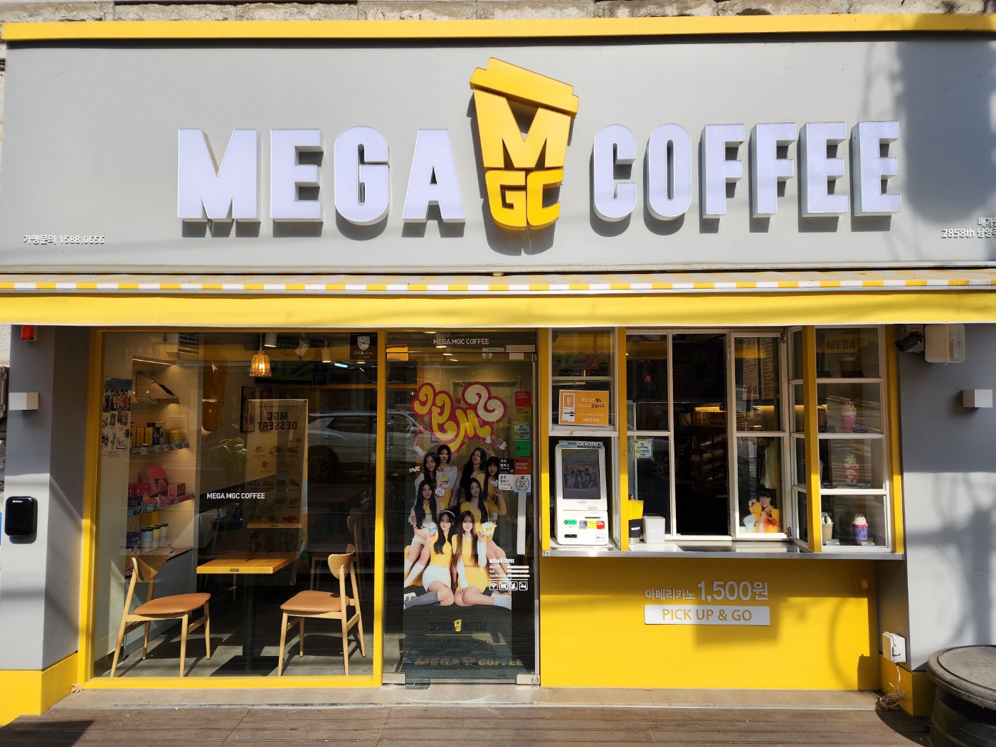 메가MGC커피 양재역점