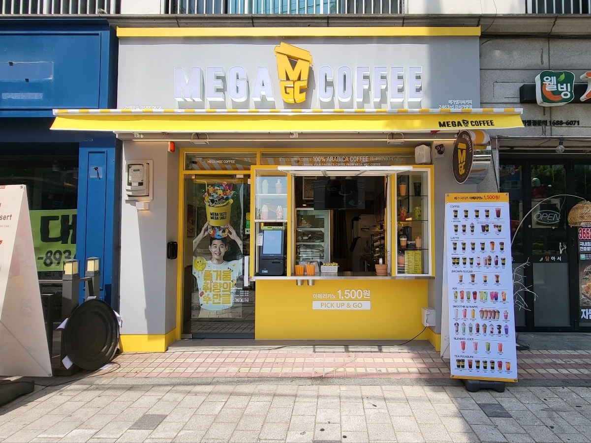 메가MGC커피 강서가양점