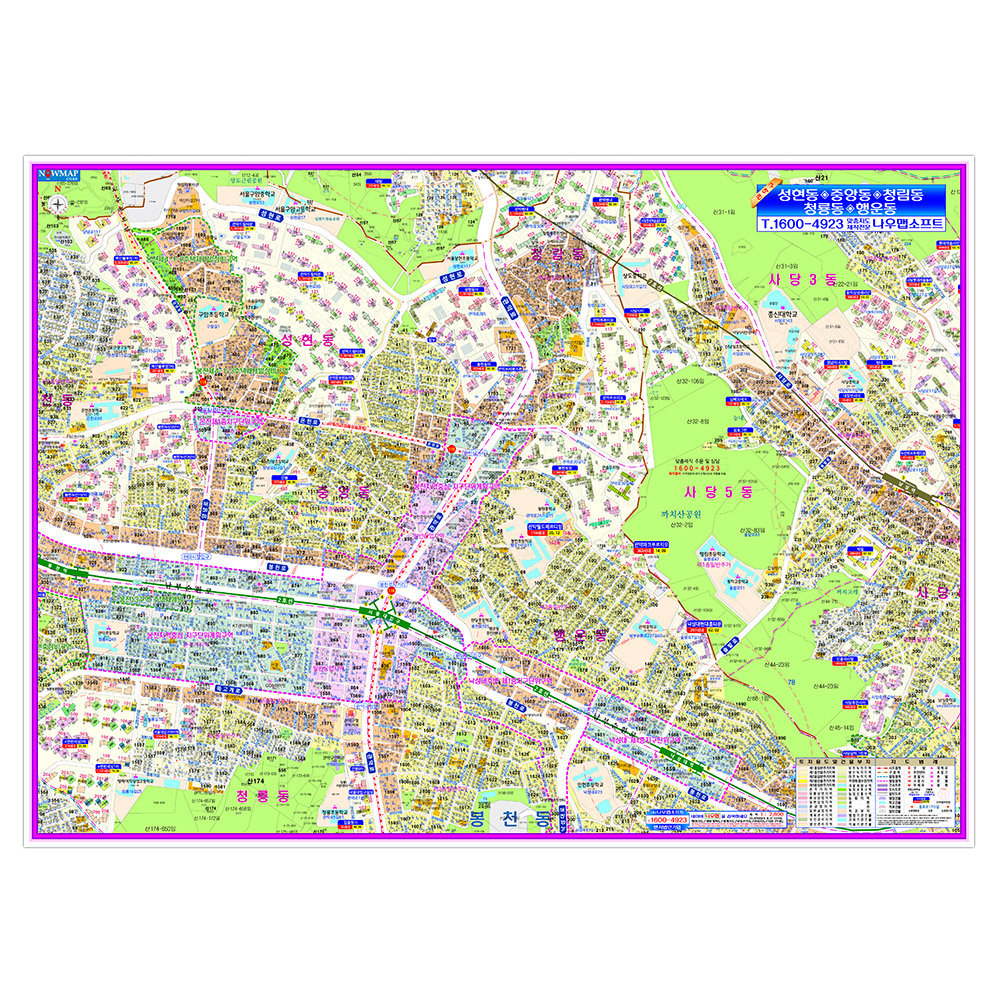 데이롱카페 관악청림점