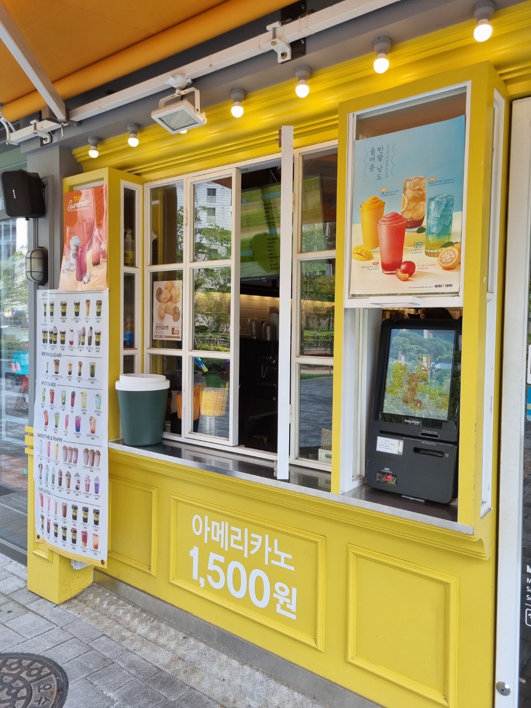 메가MGC커피 상일고덕점