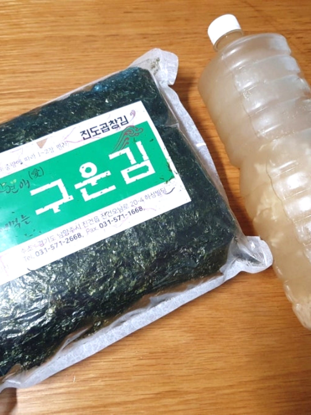 미소야 미사역점