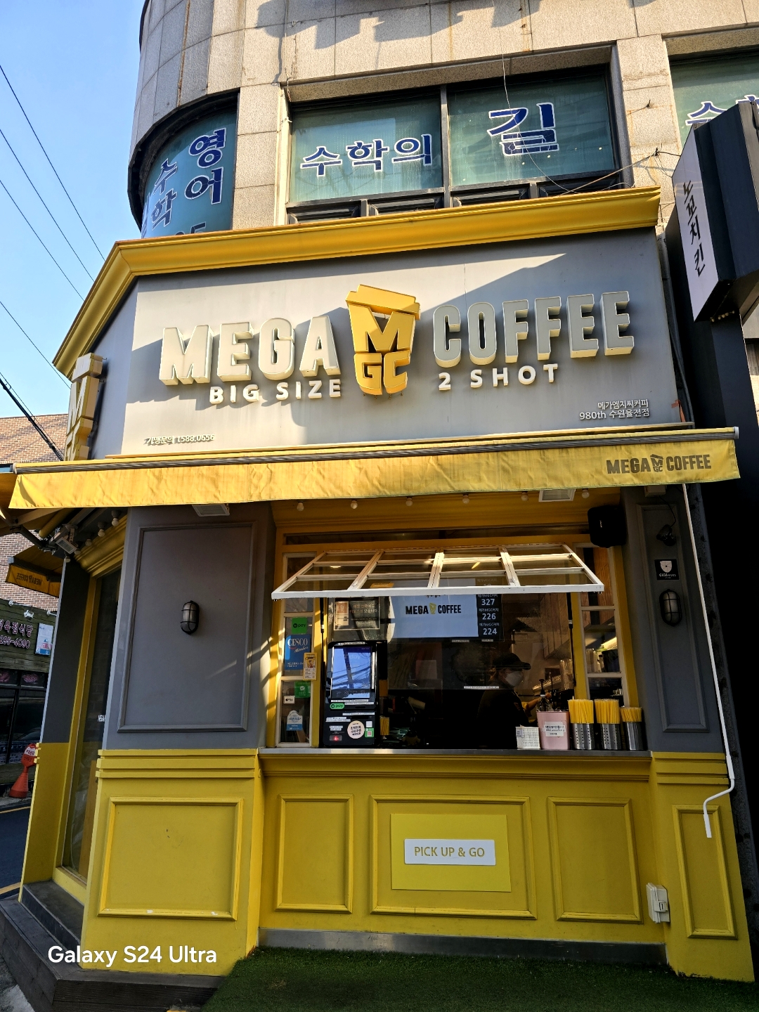 메가MGC커피 왕십리점