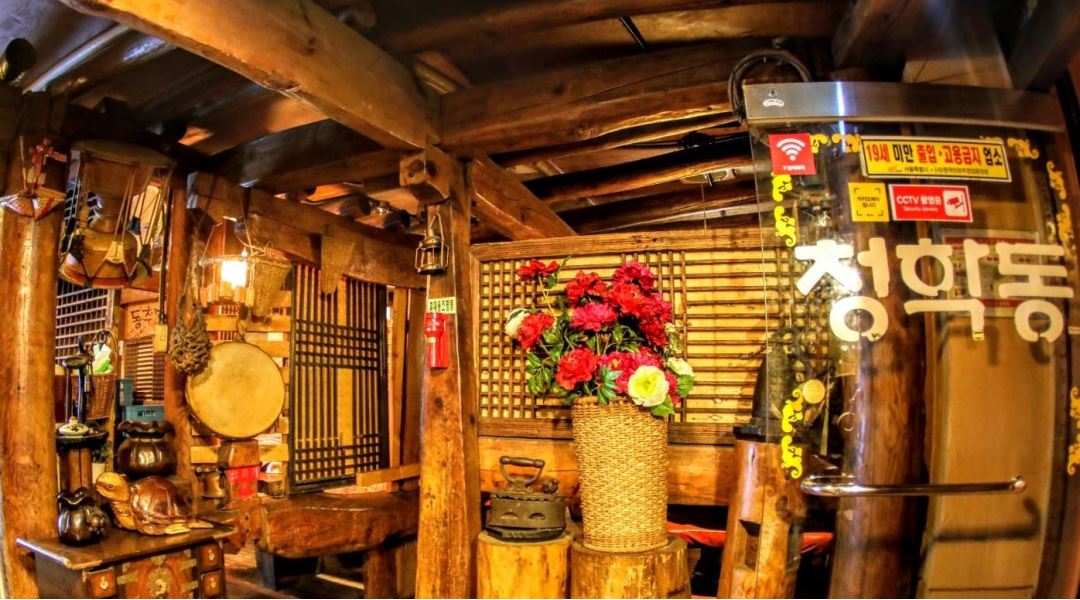 소금강청학동민속주점