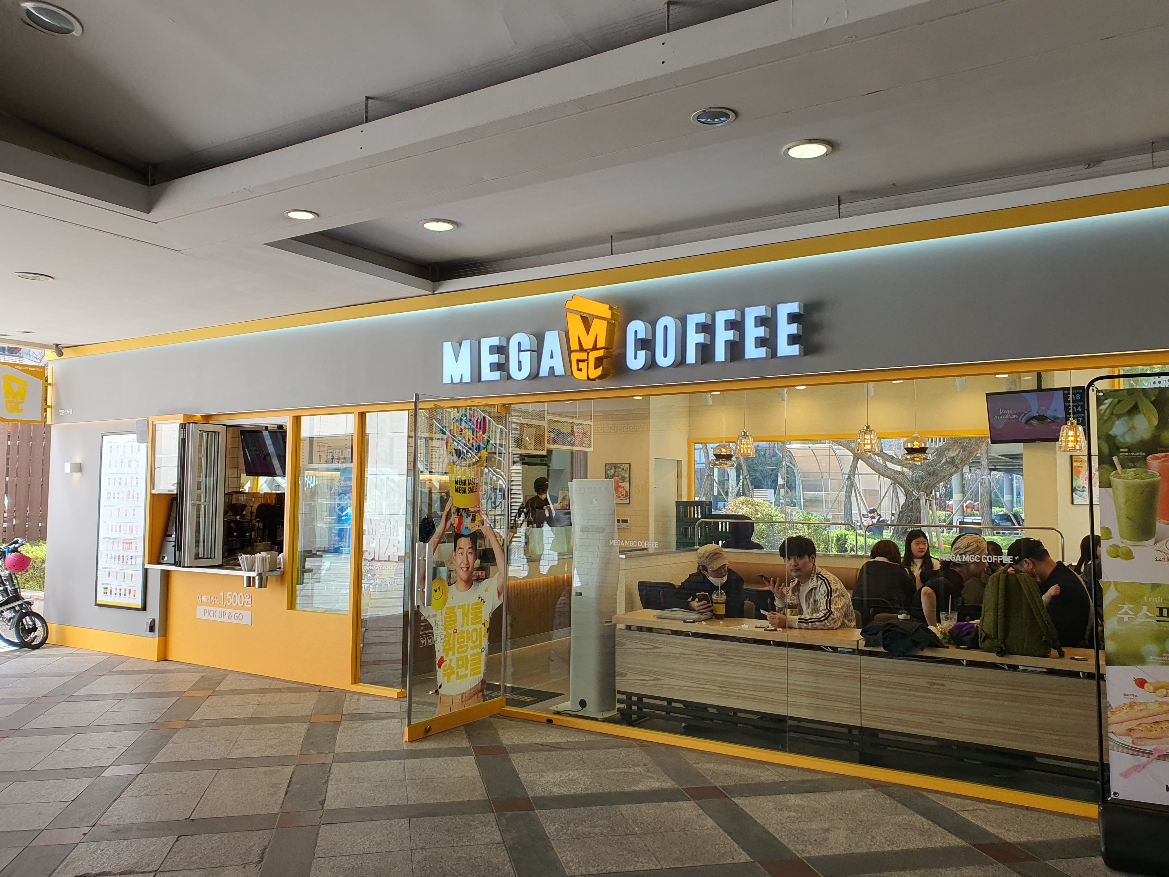 메가MGC커피 잠실롯데월드점