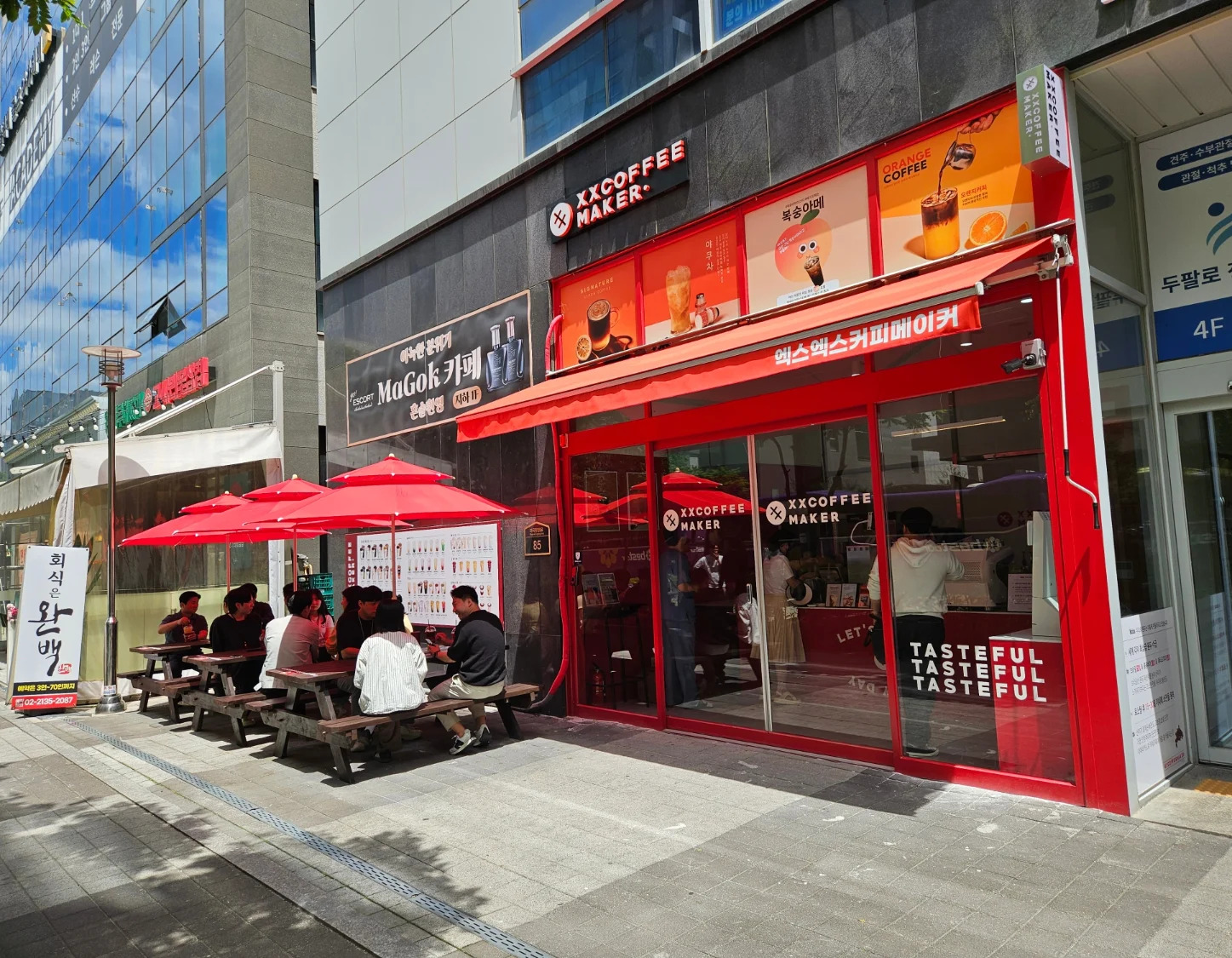 엑스엑스커피메이커 마곡파인스퀘어점