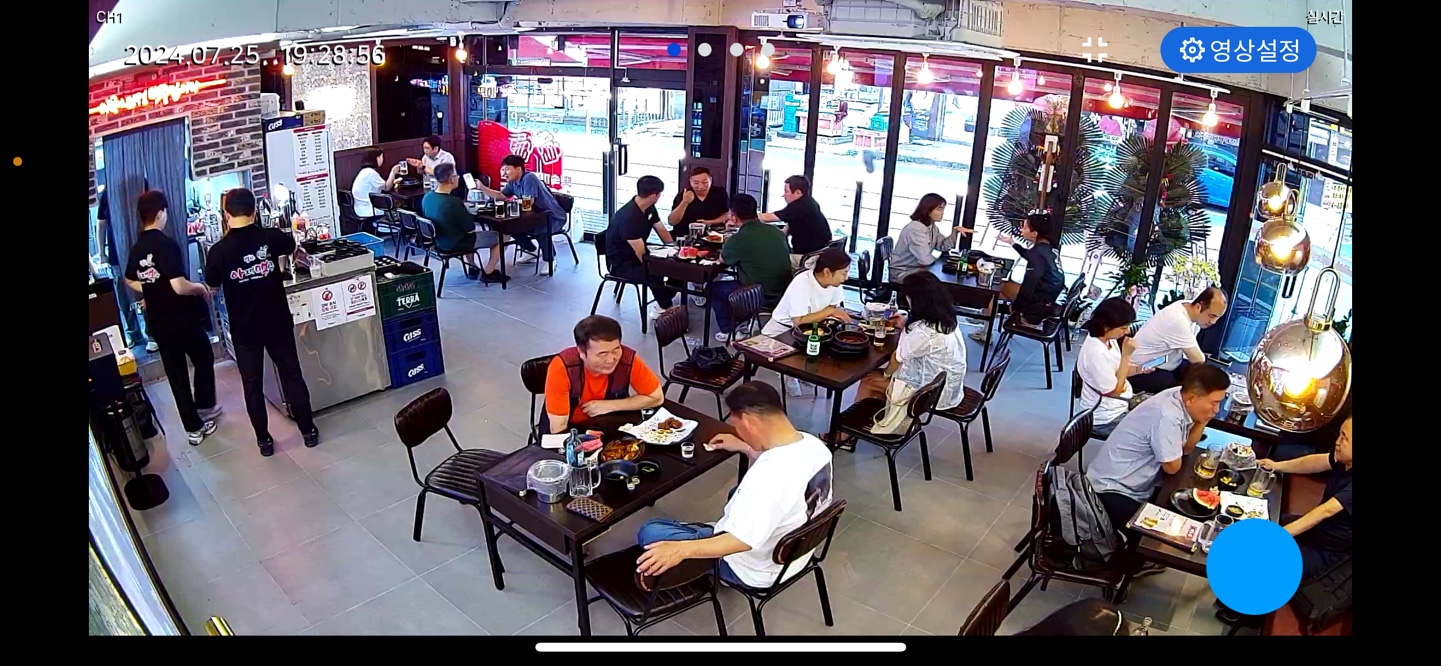 별난아재맥주 서울화계점