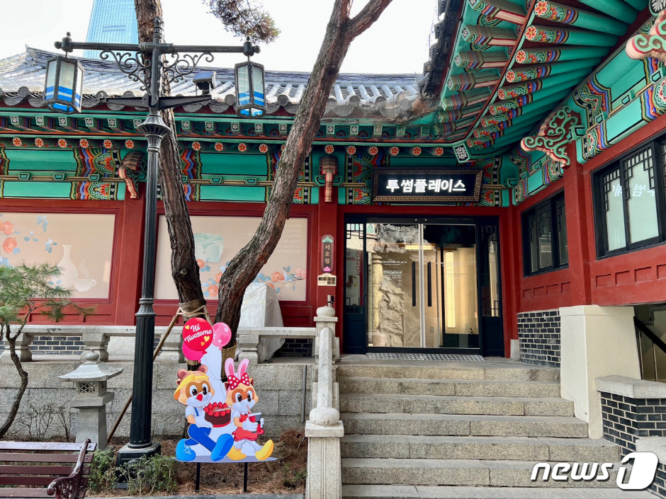 투썸플레이스 롯데월드매직아일랜드점