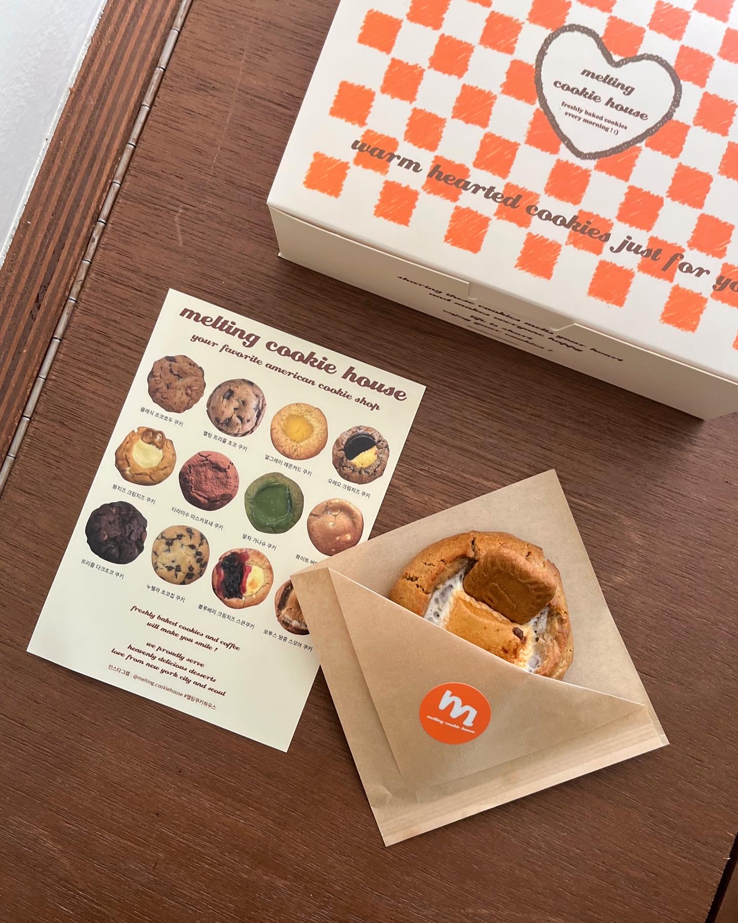 멜팅쿠키하우스