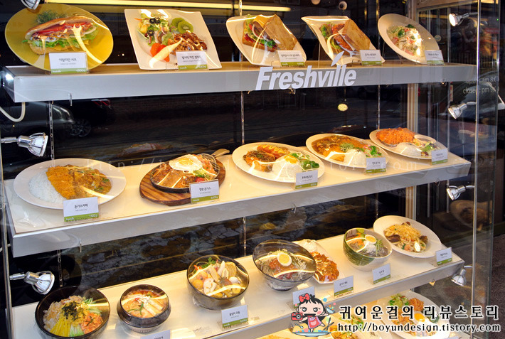 후레쉬빌 삼성역본점