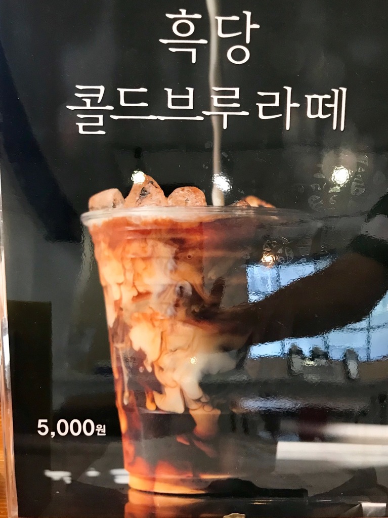 브루브로스커피