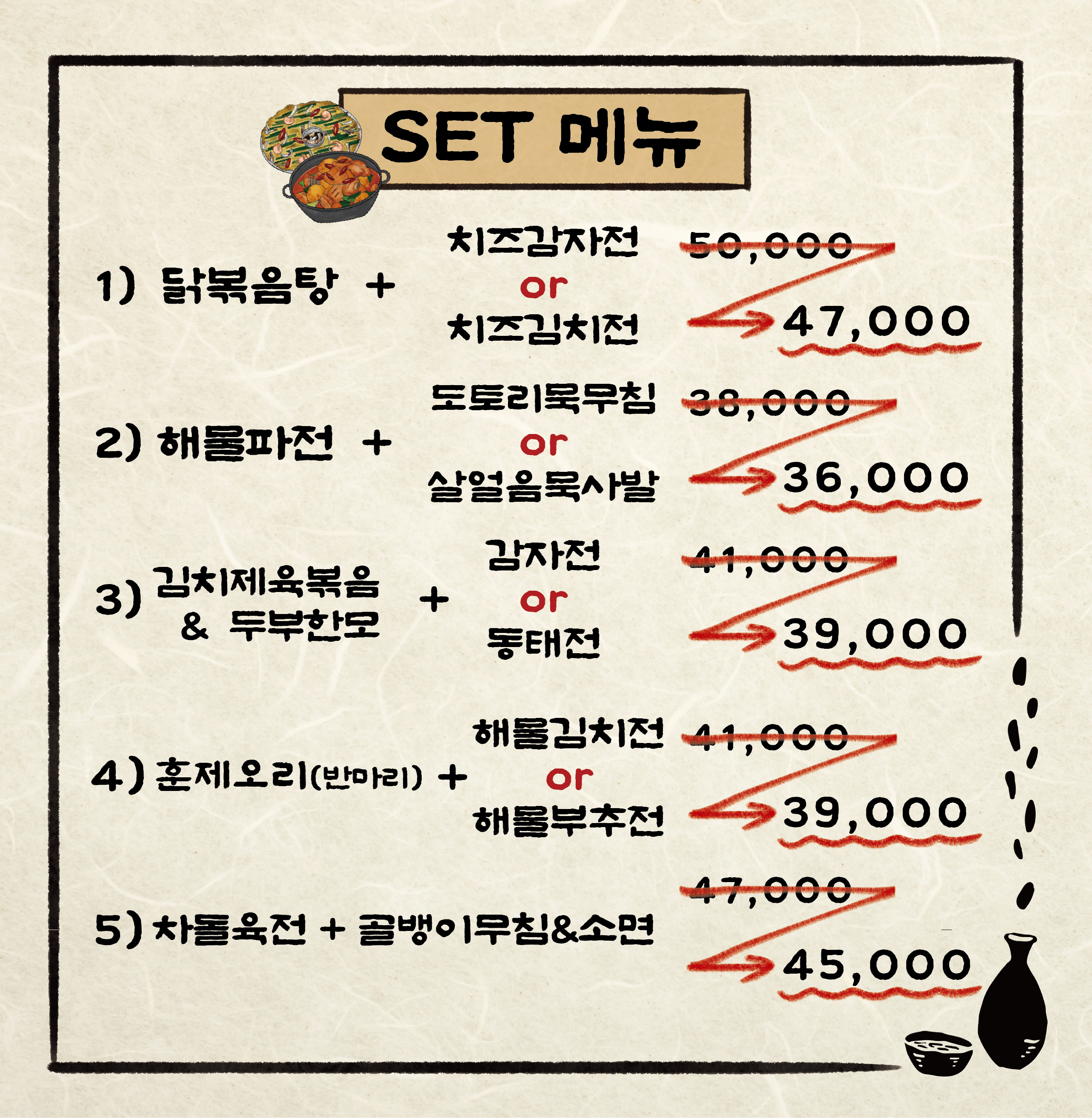 막끌리네 선릉점