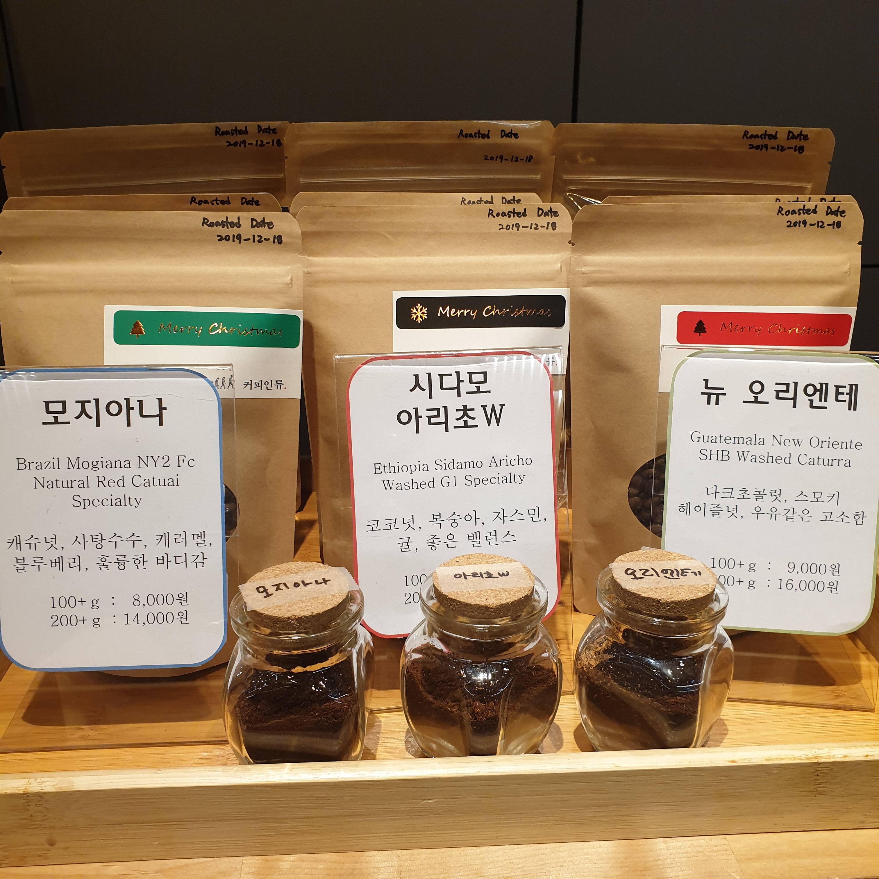 커피인류 암사롯데캐슬점