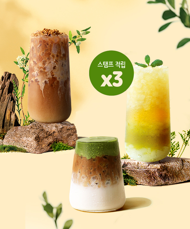 커피빈 신천역점