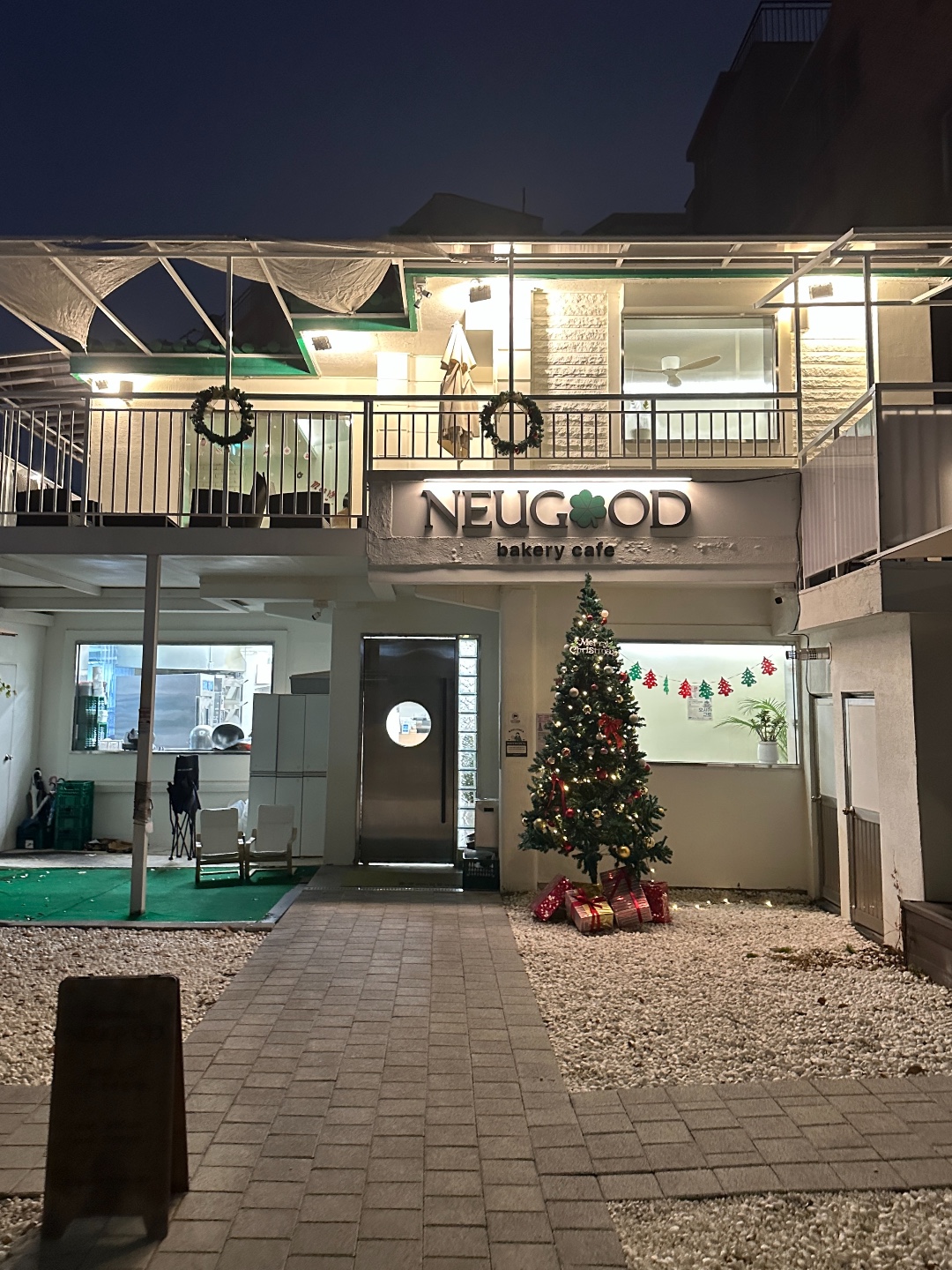 느긋 베이커리카페