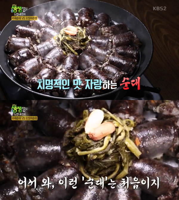 본래순대 낙성대점