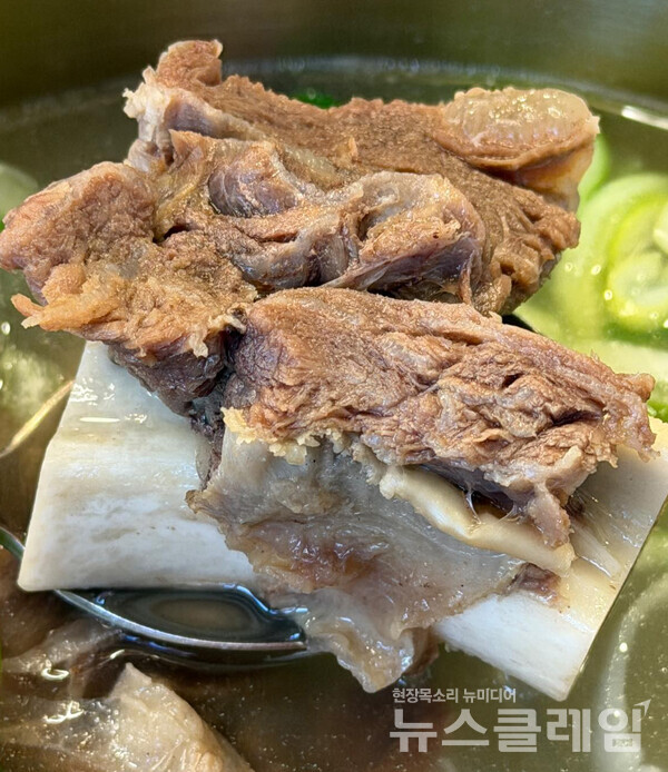 마장동할머니갈비탕