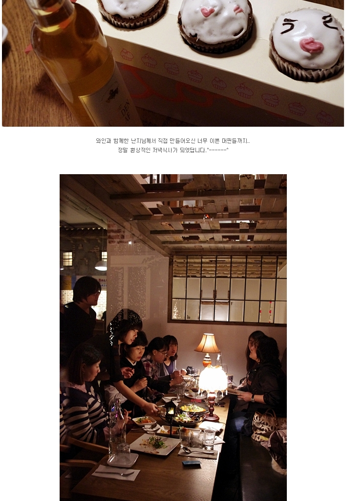 까사밀 레스토랑