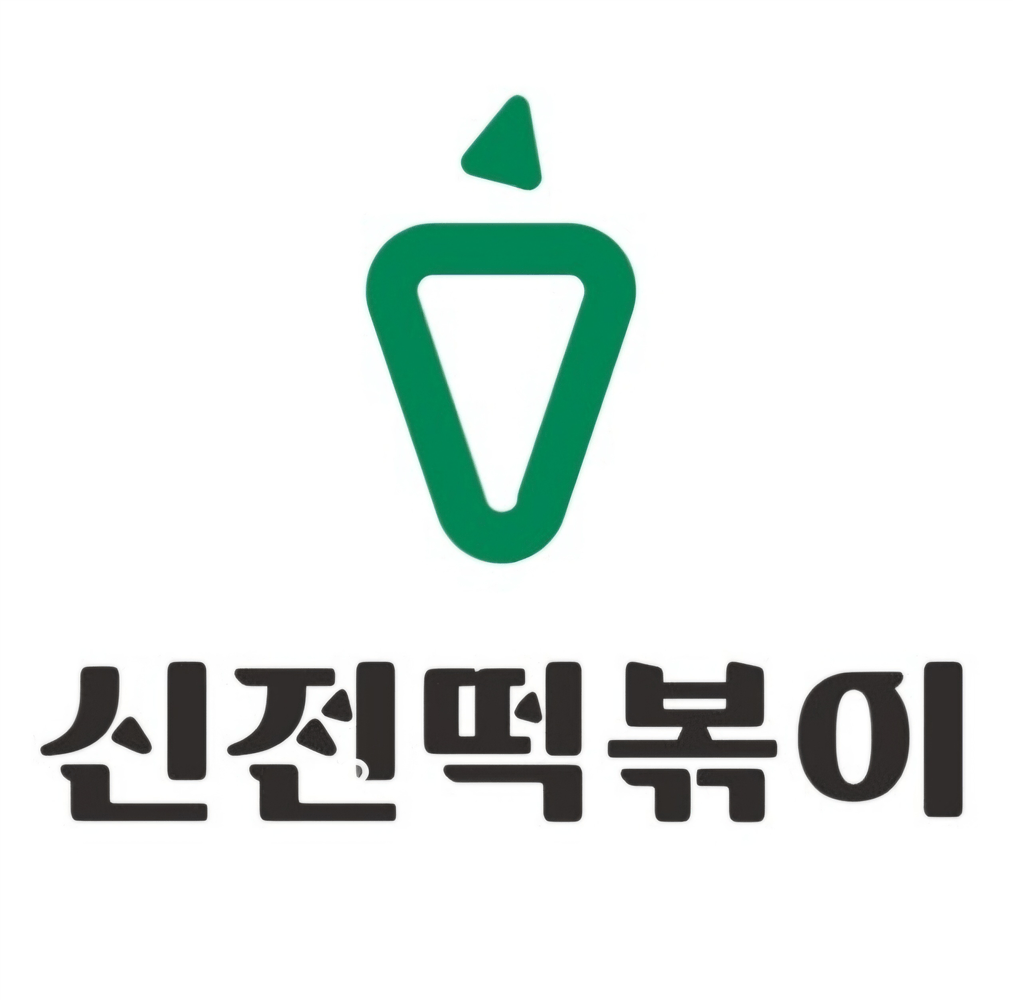신전떡볶이 화곡점