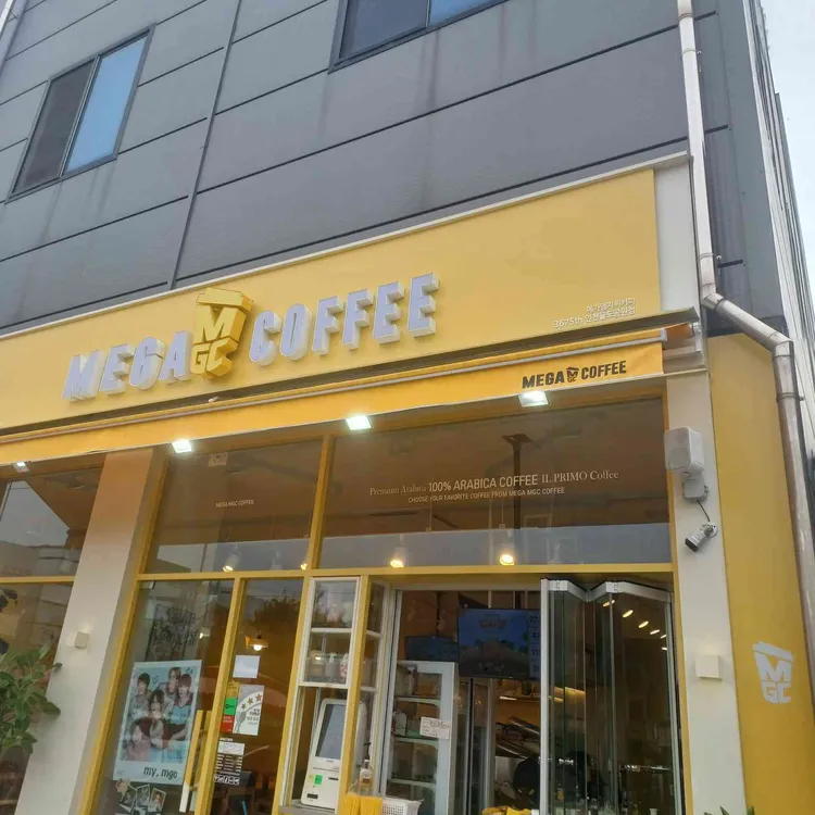 메가MGC커피 종로구기점