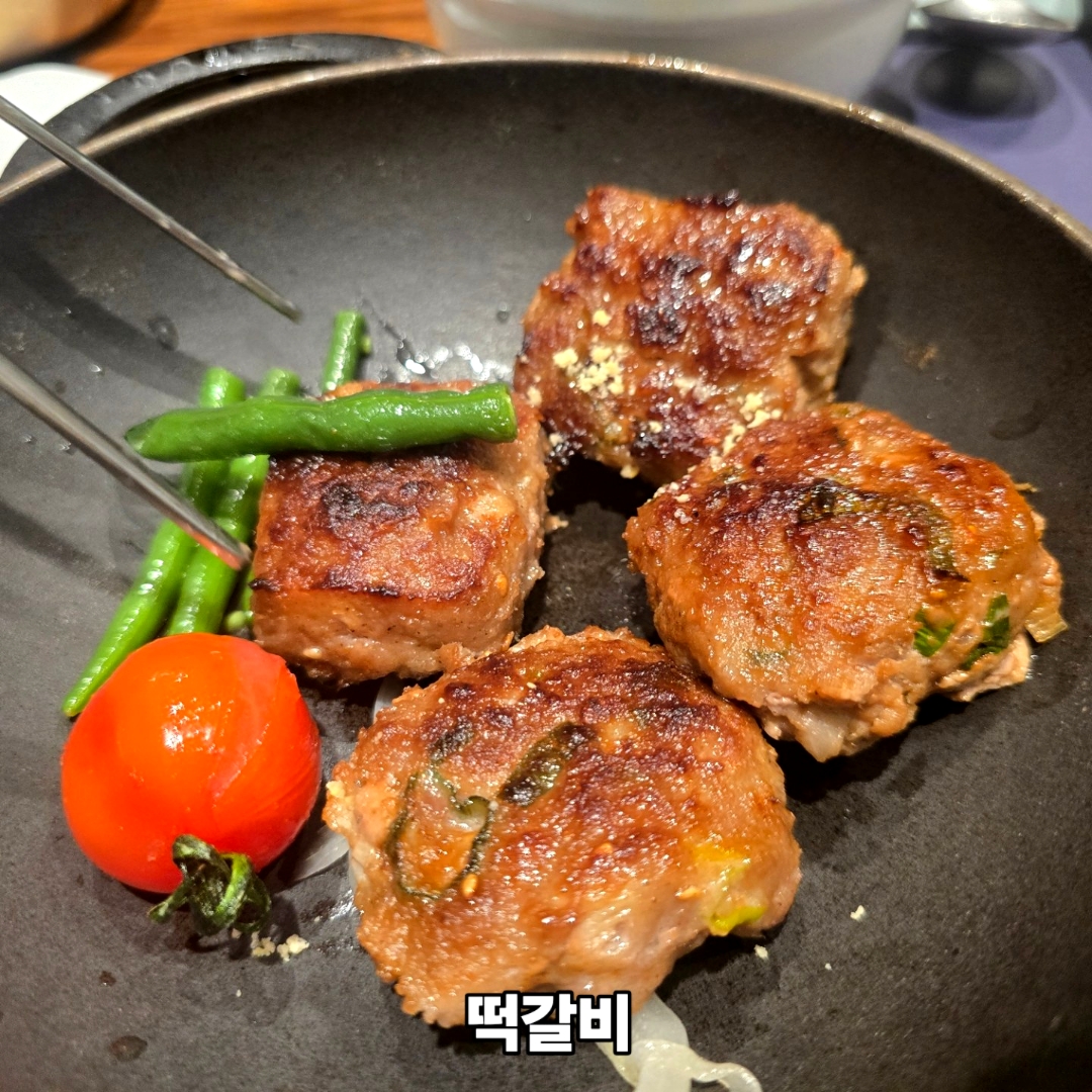 목삼정