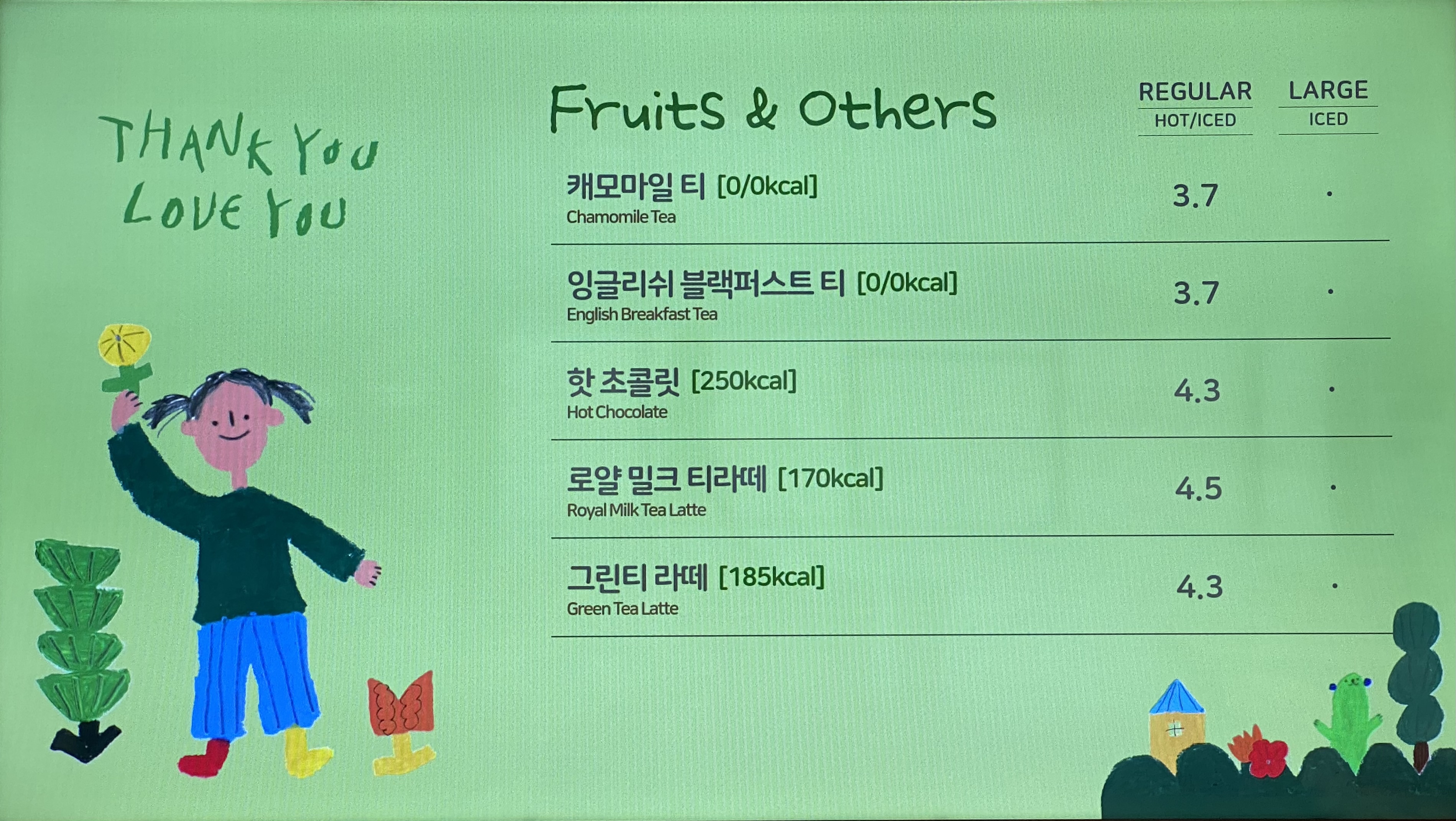 뚜레쥬르 이화여대ECC점