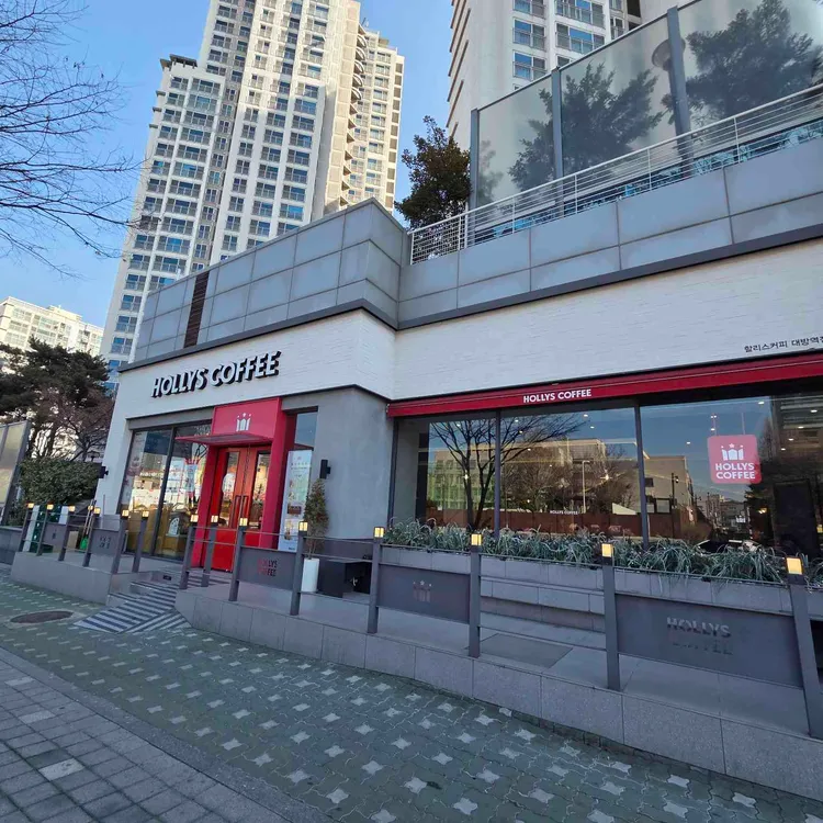 할리스 대방역점