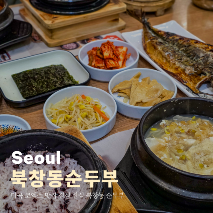 스탠브루 마곡점