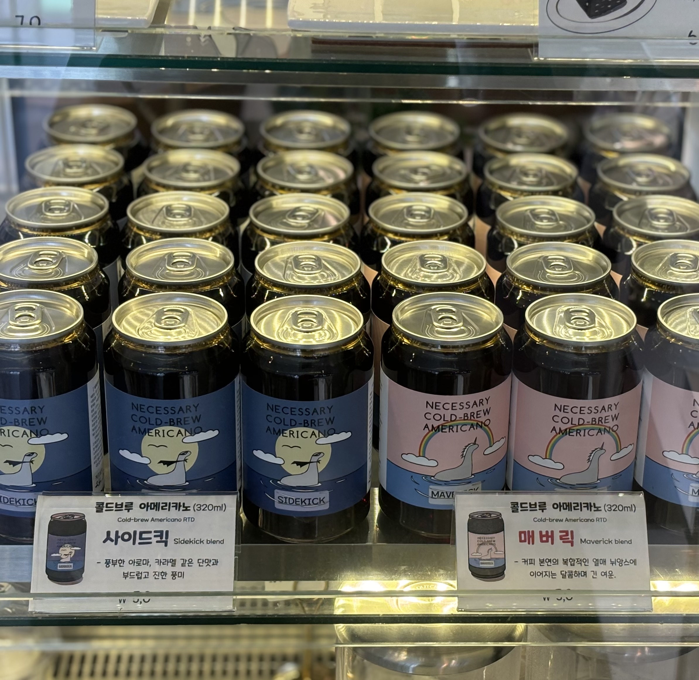 네세서리 커피 로스터스