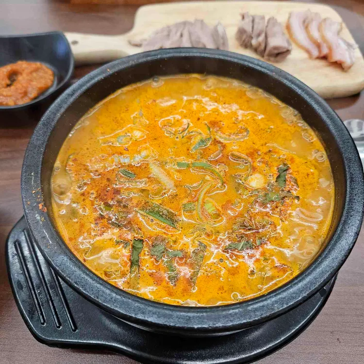 산산옥 신논현점