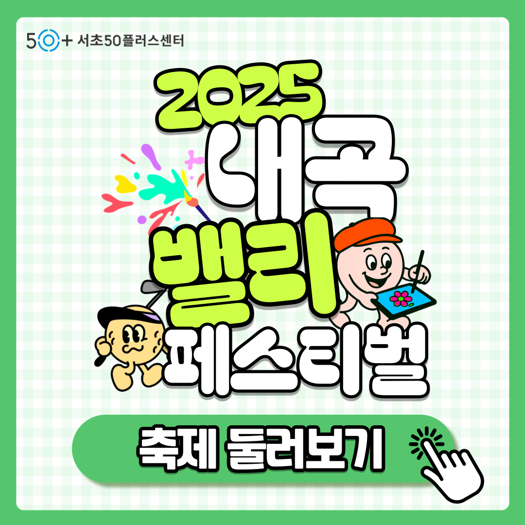 행복한고기마을