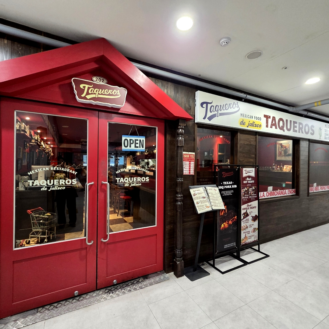 오투비비큐 마곡