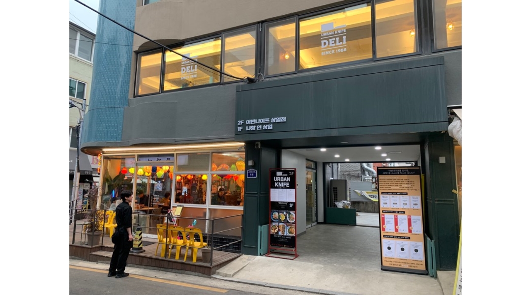 어반나이프 상일점