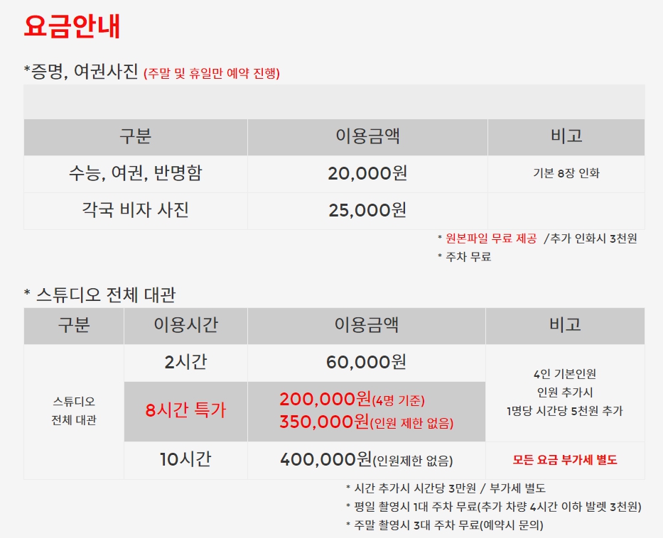 카페레이어스튜디오