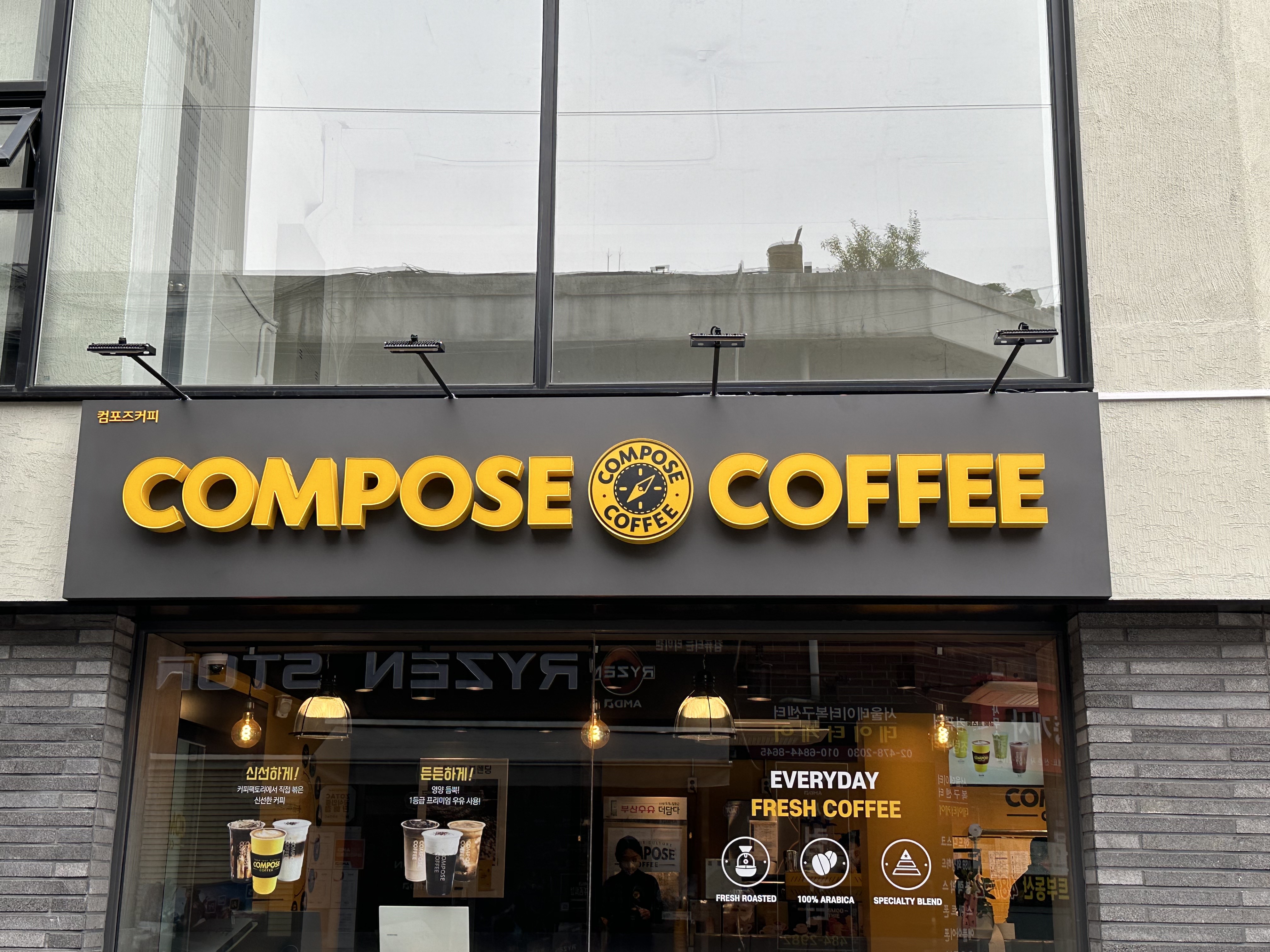 컴포즈커피 둔촌동약수터점