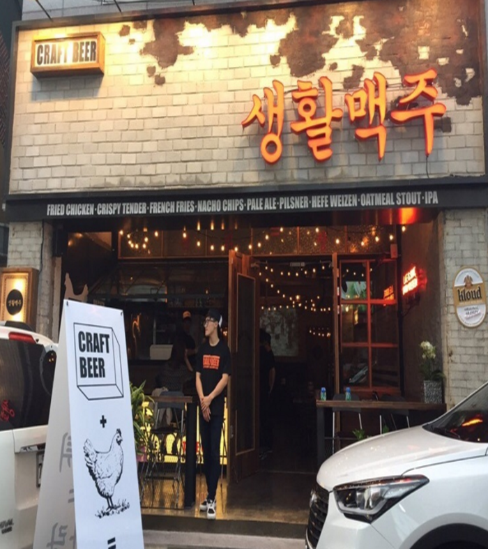 생활맥주 강동명일점