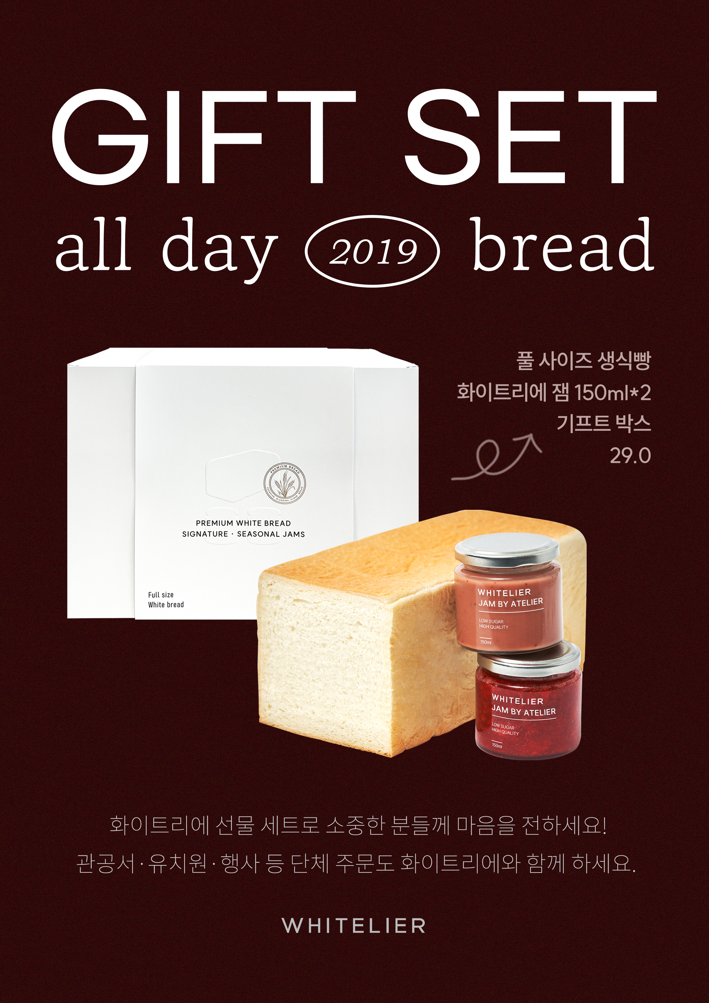 화이트리에 대치점