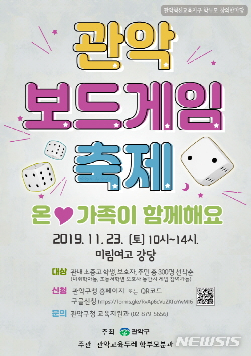 구구즈보드게임카페