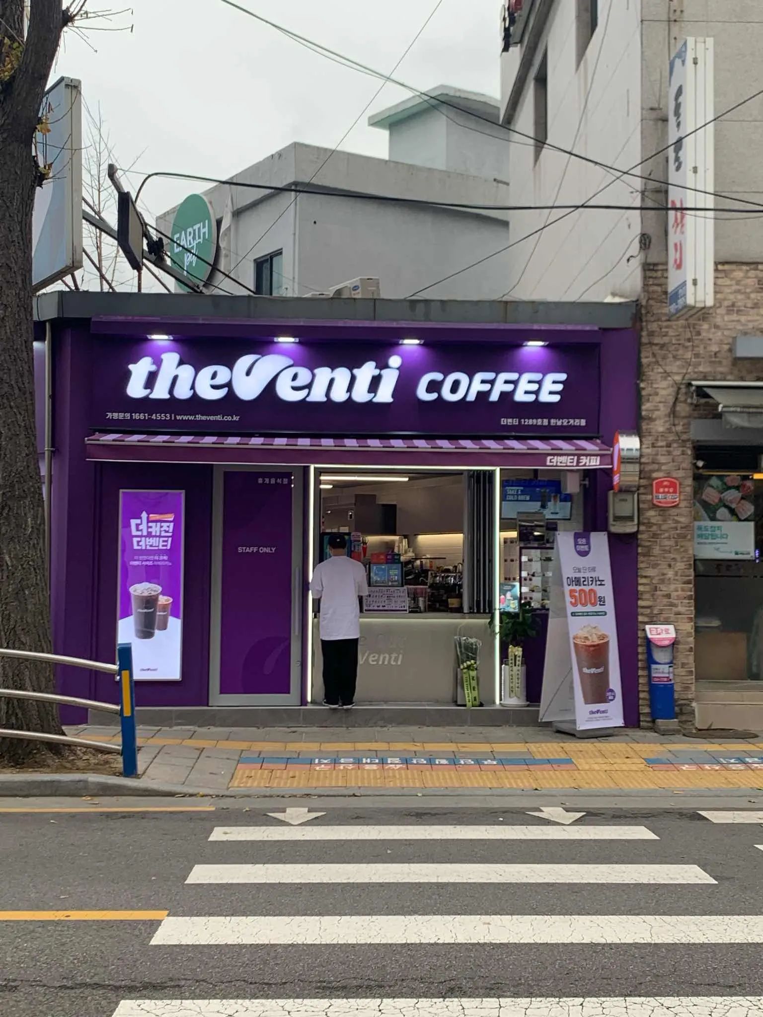 더벤티 한남오거리점