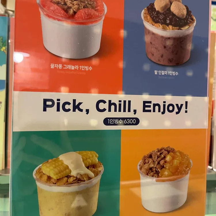 이디야커피 강서NC점