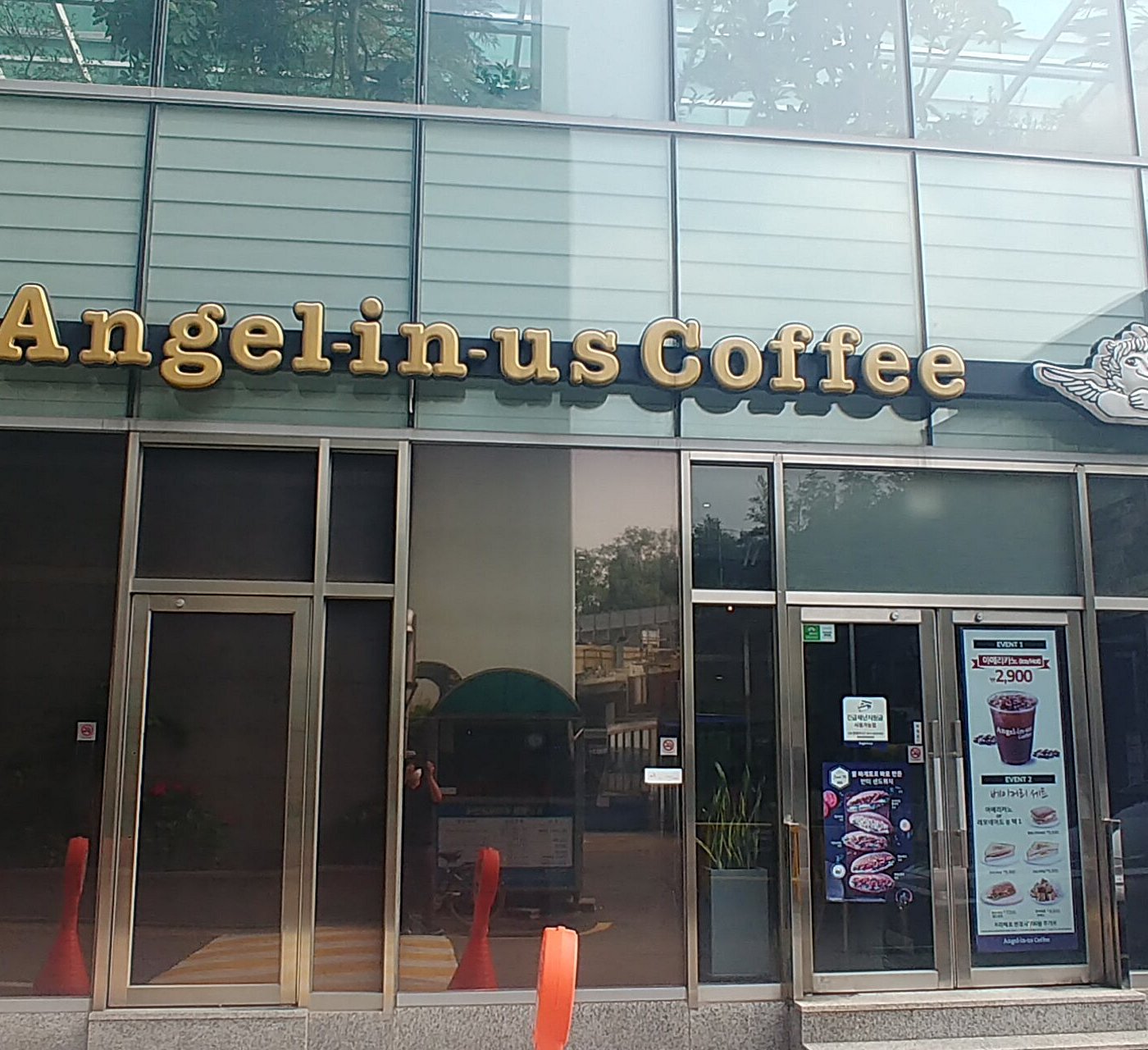 엔제리너스 동신병원점